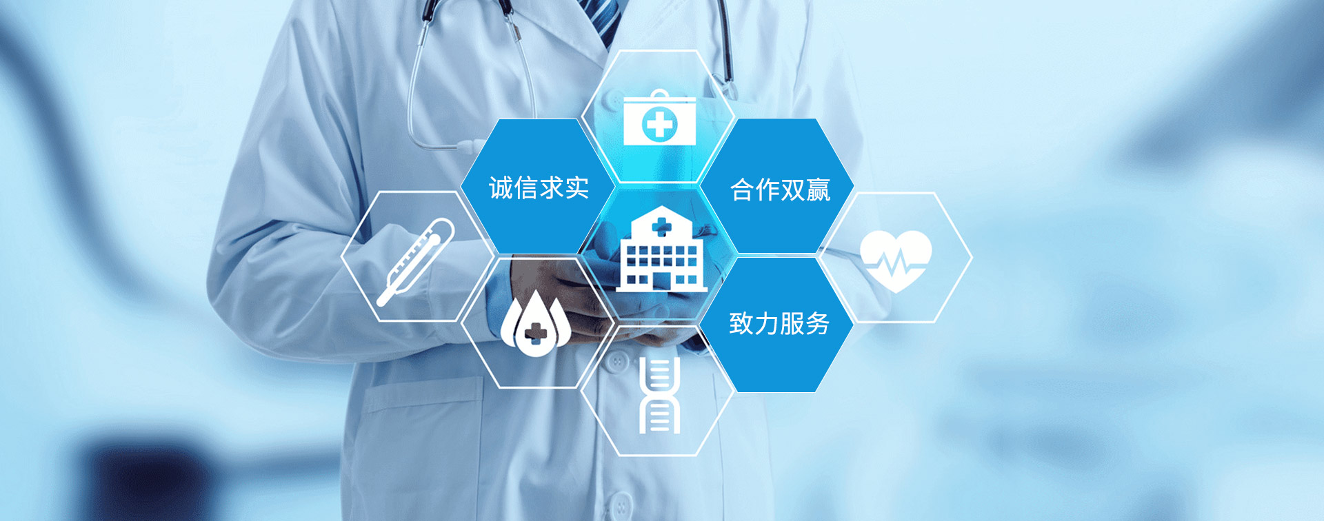 江蘇明源堂醫療器械